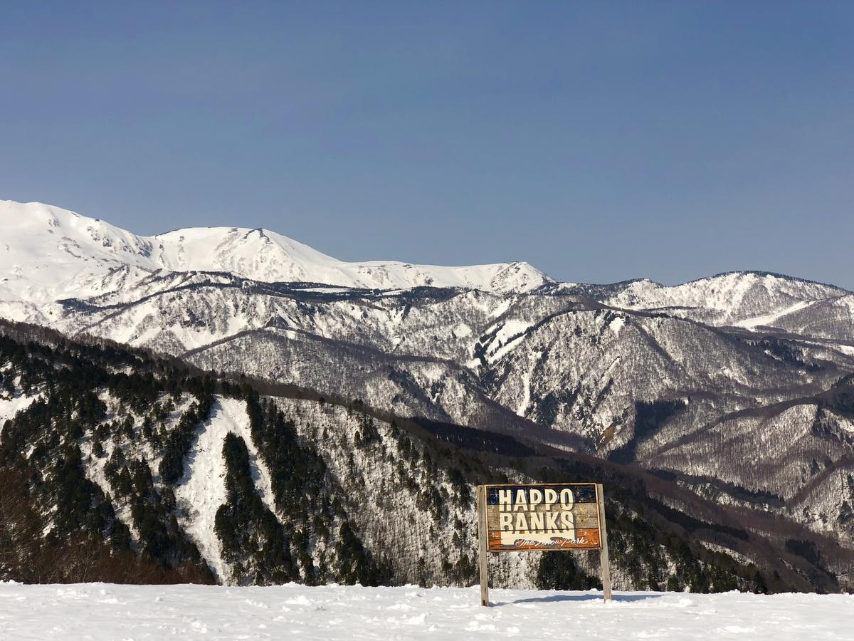 Hakuba Landmark Happo Lodge Exterior foto